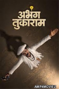 Abhanga Tukaram (2025) Marathi Movie