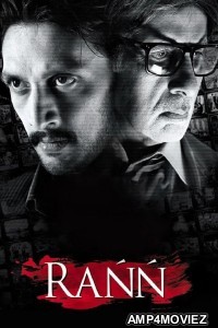 Rann (2010) Hindi Movie