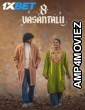 8 Vasanthalu (2025) Telugu Movie
