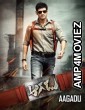 Aagadu (2014) ORG Hindi Dubbed Movie