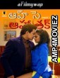 Aah Se Aaha Tak (2024) Part 1 Ullu Tamil Hot Web Series