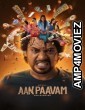 Aan Paavam Pollathathu (2025) ORG Hindi Dubbed Movie