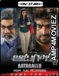 Aatagallu (Hum Hai Players) (2018) UNCUT Hindi Dubbed Movie