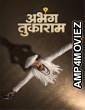 Abhanga Tukaram (2025) Marathi Movie