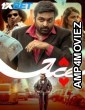 Ace (2025) Tamil Movie