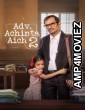 Adv Achinta Aich (2025) Season 2 Bengali Web Series