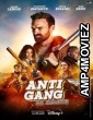 Antigang: La Releve (2023) HQ Telugu Dubbed Movie