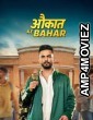 Aukaat Ke Bahar (2025) Season 1 Hindi Web Series