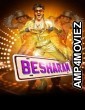Besharam (2013) Hindi Movie