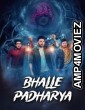 Bhalle Padharya (2024) Gujarati Movie
