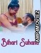 Bihari Suhana (2025) BindasTimes Hindi Hot Short Film