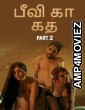 Biwi Ka Khat (2025) Part 2 Ullu Tamil Hot Web Series