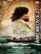 Boat (2024) HQ Tamil Dubbed Movie