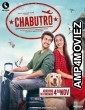 Chabutro (2022) Gujarati Full Movie