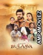 Chalo Bulaava Aaya Hai (2025) Punjabi Movie