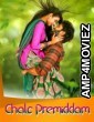 Chalo Premiddam (2021) ORG Hindi Dubbed Movie