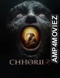 Chhorii 2 (2025) Hindi Movie