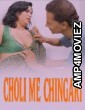 Choli Me Chingari (2025) Moodx Hindi Hot Short Film
