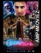 Cobra Non e (2020) Hindi Dubbed Movie