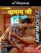 DamadJi Lage Raho (2024) S01 Part 1 Jugnu Hindi Hot Web Series