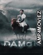 Daman (2022) Odia Movie
