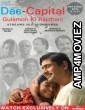 Das Capital Gulamon Ki Rajdhani (2020) Hindi Full Movie