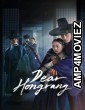 Dear Hongrang (2025) Season 1 Hindi Dubbed Series