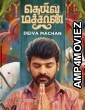 Deiva Machan (2023) ORG Hindi Dubbed Movie