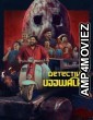 Detective Ujjwalan (2025) ORG Hindi Dubbed Movie