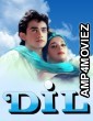 Dil (1990) Hindi Movie