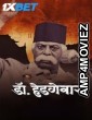 Dr Hedgewar (2025) Hindi Movie
