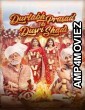 Durlabh Prasad Ki Dusri Shadi (2025) Hindi Movie