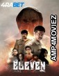 Eleven (2025) Telugu Movie