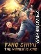 Fang Shiyu The Winner is King (2021) ORG Hindi Dubbed Movie