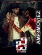 G Zombie (2021) ORG Hindi Dubbed Movie