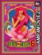 Gandii Baat (2021) Hindi Season 6 Complete Show