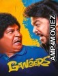 Gangers (2025) ORG Hindi Dubbed Movie
