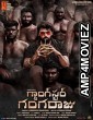 Gangster Gangaraju (2022) UNCUT Hindi Dubbed Movie