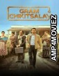 Gram Chikitsalay (2025) Season 1 Hindi Web Series