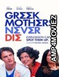 Greek Mothers Never Die (2025) HQ Hindi Dubbed Movie