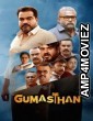 Gumasthan (2024) ORG Hindi Dubbed Movie