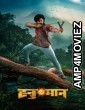 Hanu Man (2024) ORG Hindi Dubbed Movie