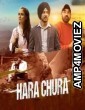 Hara Chura (2025) Punjabi Movie