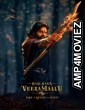 Hari Hara Veera Mallu (2025) Telugu Movie