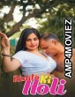 Holi (2025) S01 Part 1 Kahaniplay Hindi Hot Web Series