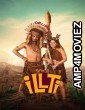 Illti (2025) Punjabi Movie