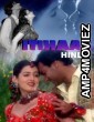 Itihaas (1997) Hindi Movie