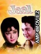Jaal (1967) Hindi Movie