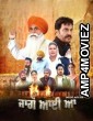 Jaggo Aayi Aa (2025) Punjabi Movie