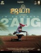 Jama (2024) HQ Tamil Dubbed Movie